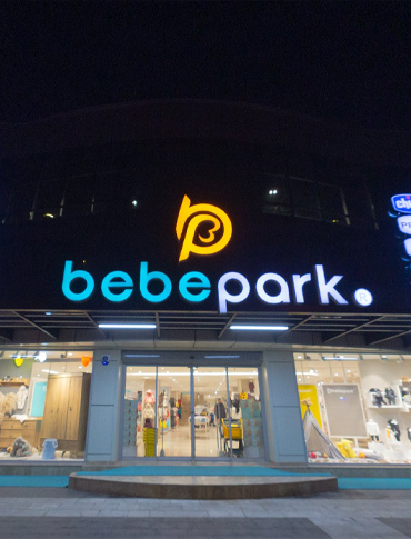 bebepark mağaza